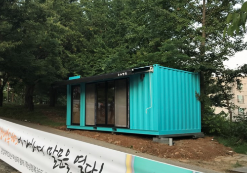 경일내 캠퍼스내 수아빵집