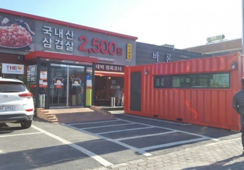 고객 대기실